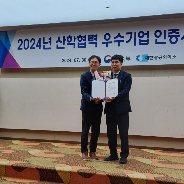 국립생태원(원장 조도순)이 교육부 산학협력 우수기업 인증제에서 우수기관으로 선정됐다. 국립생태원 제공.