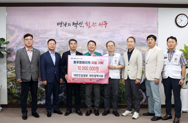 김원종 대한건설협회 대전시회 부회장(왼쪽부터)과 이범수 부회장, 최문규 회장, 서철모 서구청장, 송하영 대한적십자사 대전세종지사 회장, 서정원 대한건설협회 대전시회 부회장, 이용운 부회장, 이건문 대한적십자사 대전세종지사 사무처장이 30일 서구청에서 성금 기탁식을 가진 뒤 기념촬영을 하고 있다. 대전시회 제공