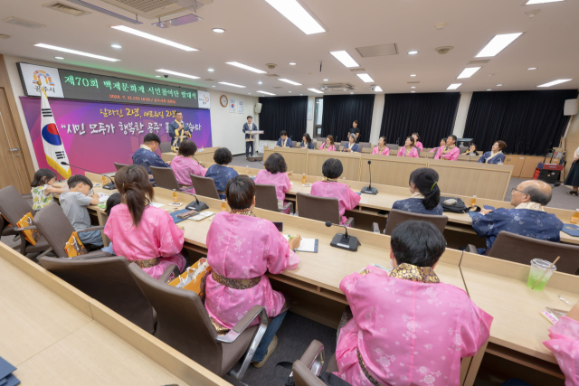 공주시는 지난 31일 시청 집현실에서 ‘제70회 백제문화제’에 참여할 시민참여단 발대식을 개최했다.