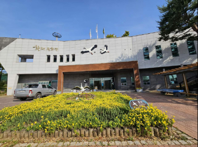 예산군이 오는 6일 재개관하는 예산황새공원 황새문화관. 예산군 제공