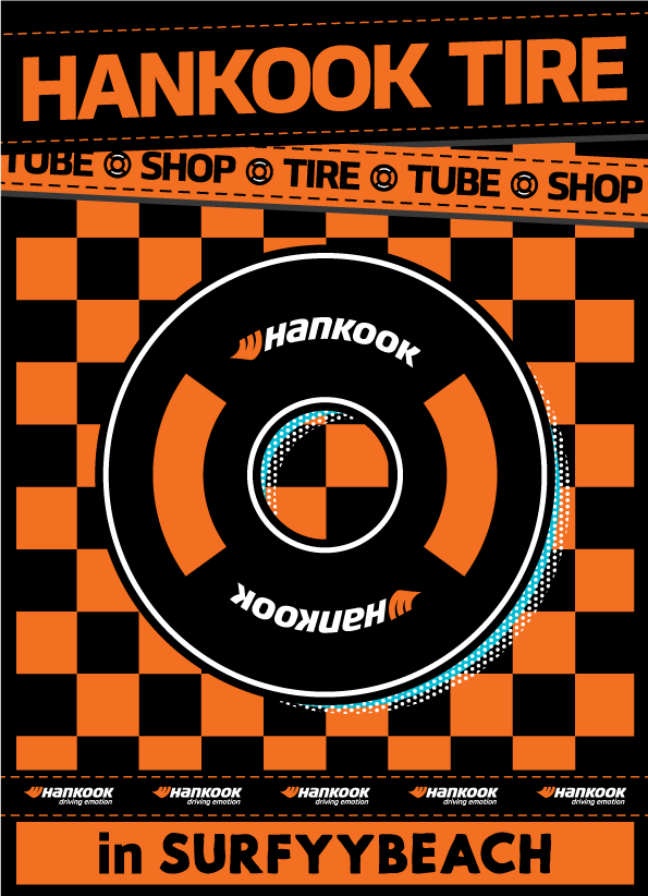 한국타이어, 양양 서피비치에서 MZ세대 타깃 팝업스토어 운영