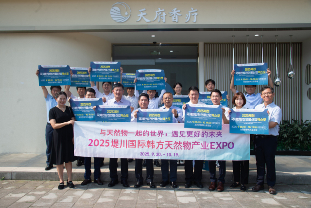 김창규 제천시장을 방문단장으로 이뤄진 제천시 방문단은 지난달 31일~8월 3일, 3박 4일간 국외자매도시인 중국 펑저우시(시장 지앙밍 蒋明)를 방문, 엑스포 홍보및 국외자매도시 정부와 기업 초청 활동을 펼쳤다. 제천시 제공