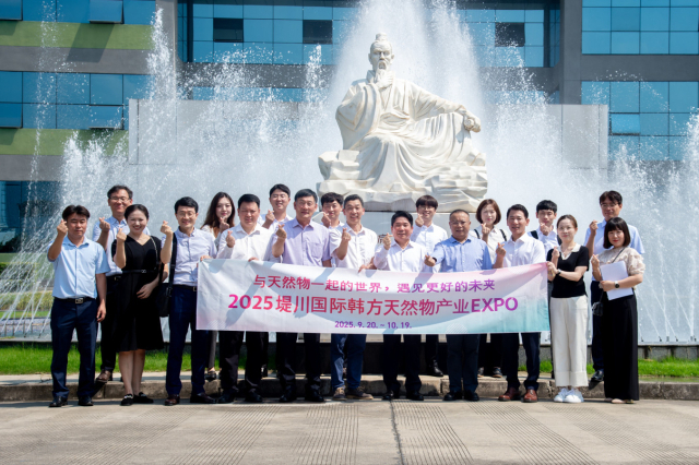 김창규 제천시장을 방문단장으로 이뤄진 제천시 방문단은 지난달 31일~8월 3일, 3박 4일간 국외자매도시인 중국 펑저우시(시장 지앙밍 蒋明)를 방문, 엑스포 홍보및 국외자매도시 정부와 기업 초청 활동을 펼쳤다. 제천시 제공