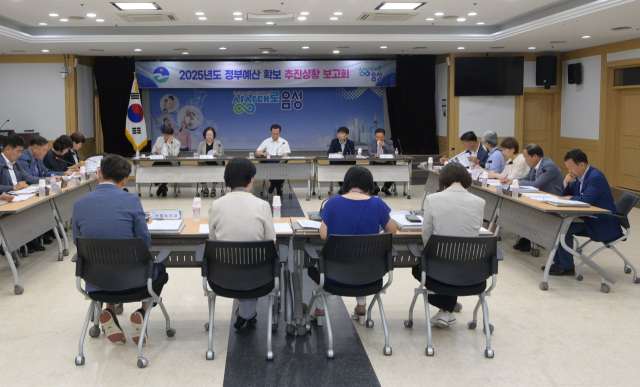 6일 2025년 정부예산 확보를 위한 주요 대응사업 보고회가 열렸다. 음성군 제공