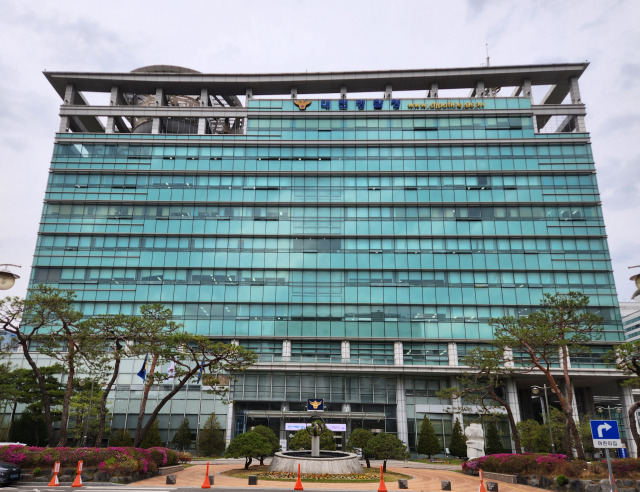 대전경찰청사. 사진=김성준 기자