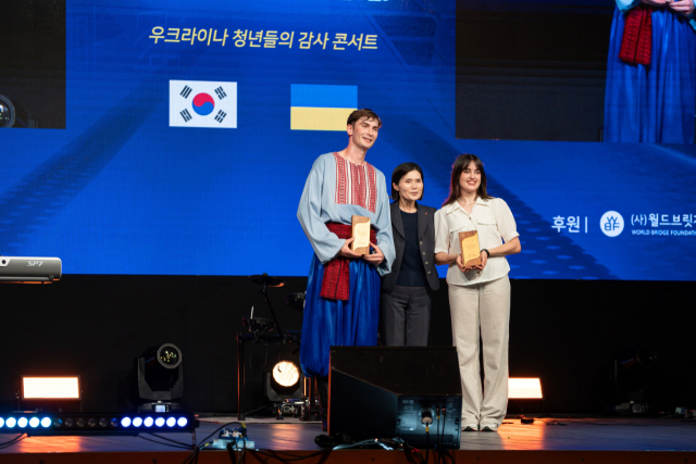 5일 오후 7시 서울시청 앞 잔디광장에서 우크라이나 청년들의 감사 콘서트 ‘오직 대한민국! 오로지 국민과 함께!공연이 펼쳐졌다. 월드브릿지 제공