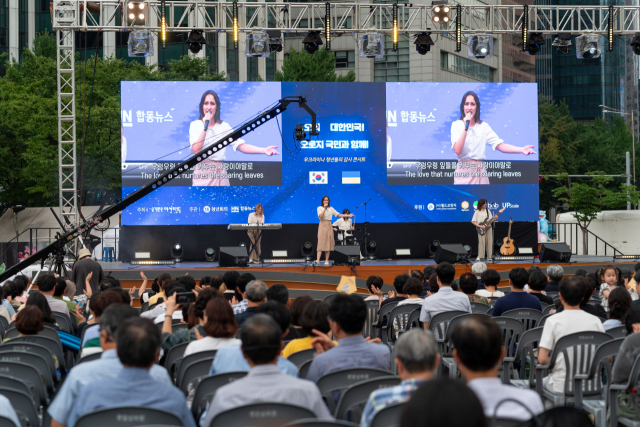 5일 오후 7시 서울시청 앞 잔디광장에서 우크라이나 청년들의 감사 콘서트 ‘오직 대한민국! 오로지 국민과 함께!공연이 펼쳐졌다. 월드브릿지 제공