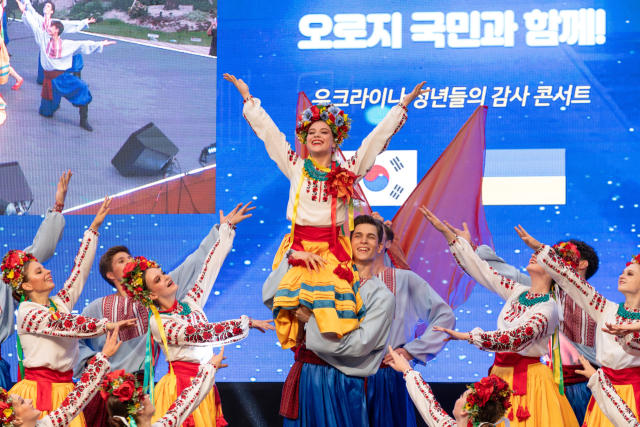 5일 오후 7시 서울시청 앞 잔디광장에서 우크라이나 청년들의 감사 콘서트 ‘오직 대한민국! 오로지 국민과 함께!공연이 펼쳐졌다. 월드브릿지 제공