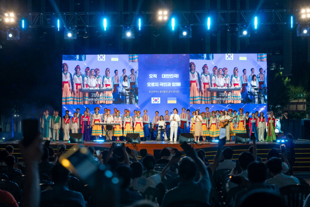 5일 오후 7시 서울시청 앞 잔디광장에서 우크라이나 청년들의 감사 콘서트 ‘오직 대한민국! 오로지 국민과 함께!공연이 펼쳐졌다. 월드브릿지 제공
