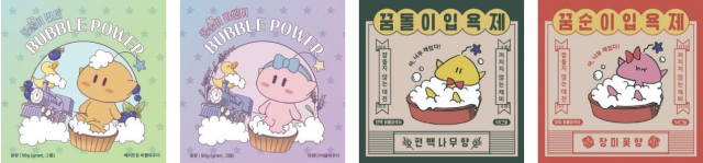 꿈돌이 굿즈상품(생활용품). 대전시 제공