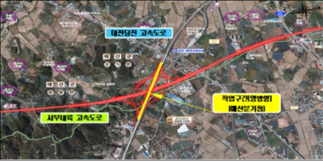 서부내륙고속도로 예산분기점 확장공사 실시 교통제한 적용 구간. 한국도로공사 대전충남본부 제공.