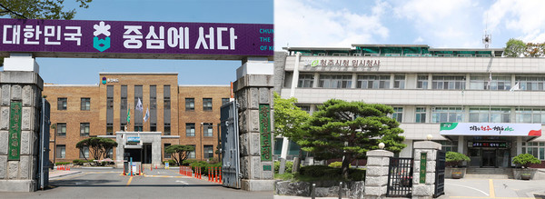 충북도청사와 청주시청 임시청사. 