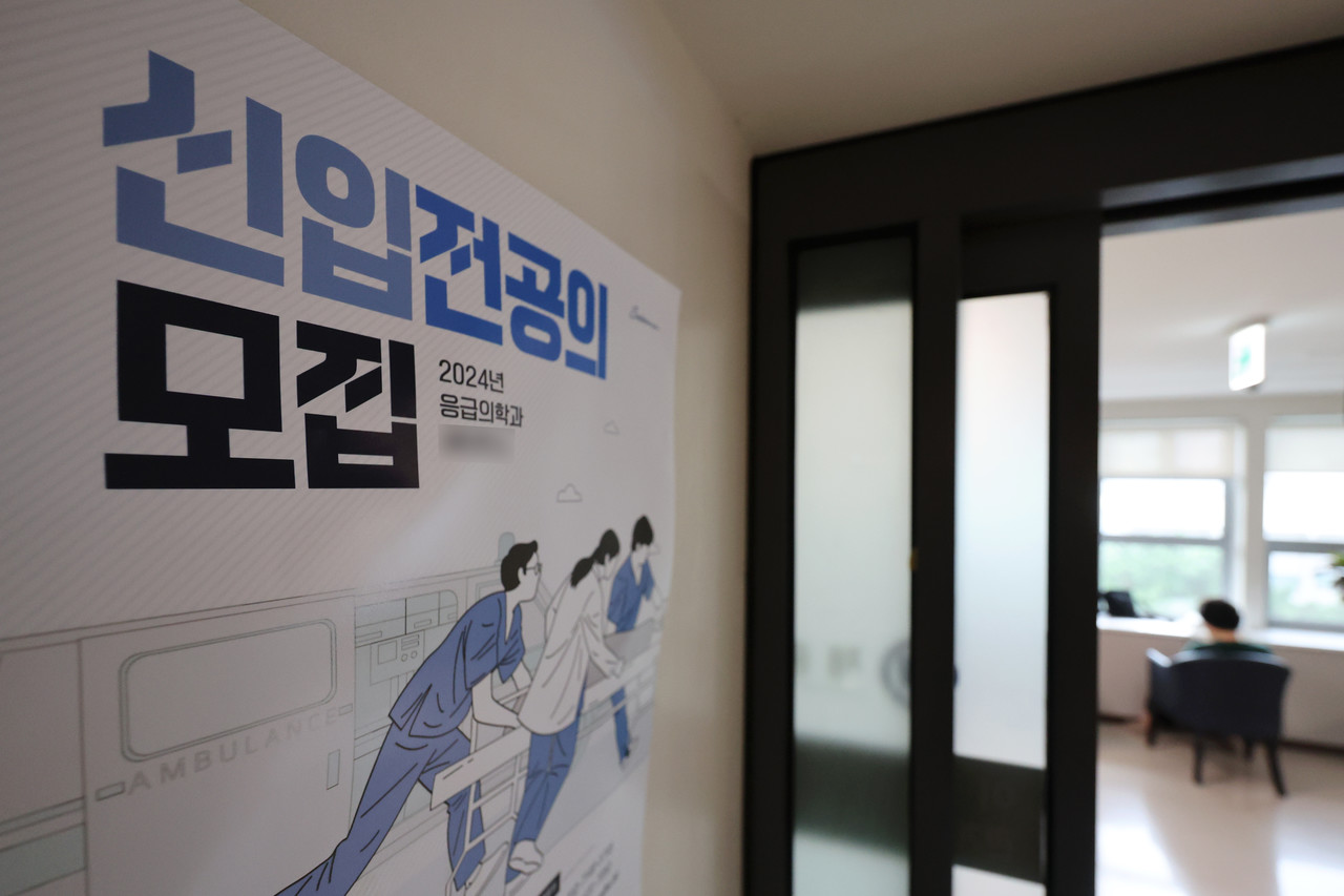 한 대학병원에 전공의 모집 홍보물이 붙어 있다. 사진=연합뉴스.