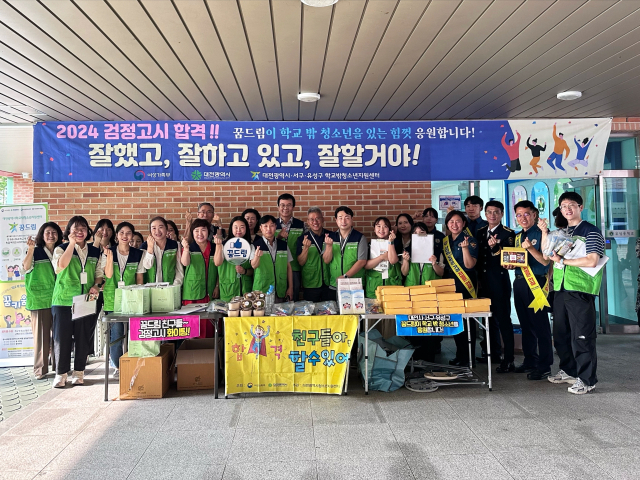 지난 8일 대전 유성중에서 대전 서구 학교밖청소년지원센터의 검정고시 합격 응원 등 홍보 활동이 진행되고 있다. 대전 서구 학교밖청소년지원센터 제공