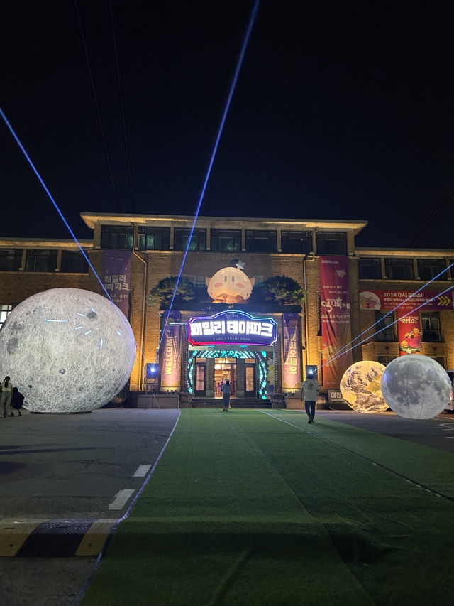 지난 3일부터 대전문화재단은 대전0시축제 사전행사로 패밀리테마파크를 운영하고 있다. 대전문화재단 제공