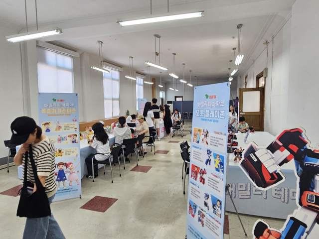 지난 3일부터 대전문화재단은 대전0시축제 사전행사로 패밀리테마파크를 운영하고 있다. 대전문화재단 제공