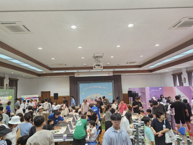 지난 3일부터 대전문화재단은 대전0시축제 사전행사로 패밀리테마파크를 운영하고 있다. 대전문화재단 제공