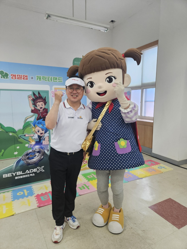 지난 3일부터 대전문화재단은 대전0시축제 사전행사로 패밀리테마파크를 운영하고 있다. 대전문화재단 제공