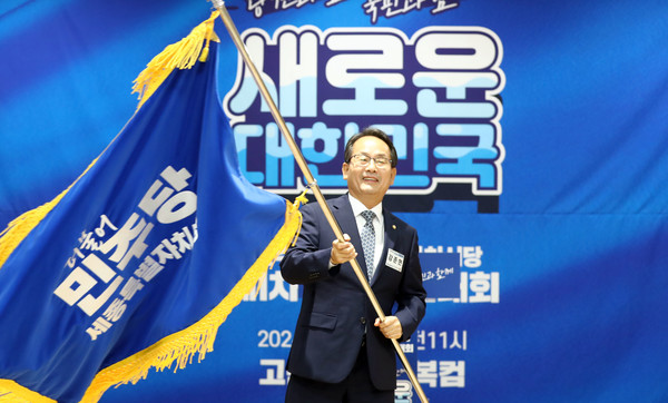 강준현 신임 민주당 세종시당위원장. 사진=연합뉴스 제공