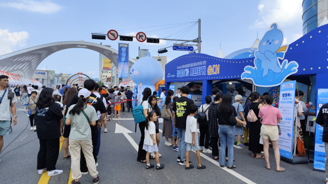 한국수자원공사는 9일~17일 대전 중앙로 일원에서 본사 대전 이전 50주년을 기념해 시민 소통 부스를 열어 ‘2024년 대전 0시 축제’를 지원한다고 12일 밝혔다. 한국수자원공사 제공