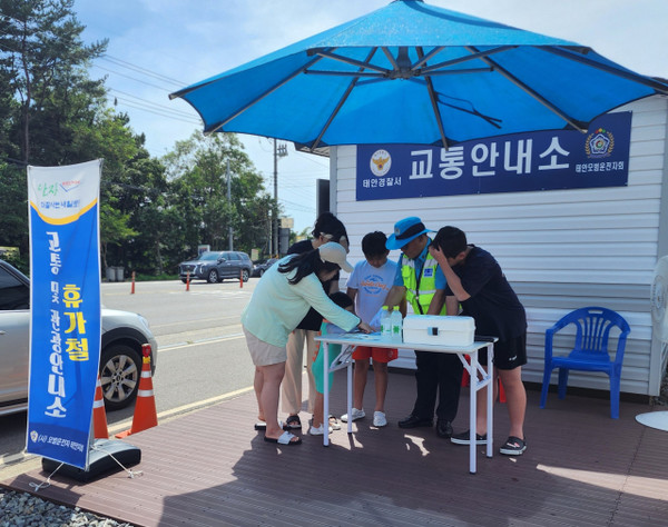 전국모범운전자연합회 충남 태안지회(회장 윤영노)는 오는 18일까지 37일간 국도 77호선 원청교차로 교통안내소에서 관광 및 교통안내를 실시하고 있다.전국모범운전자연합회 충남 태안지회 제공