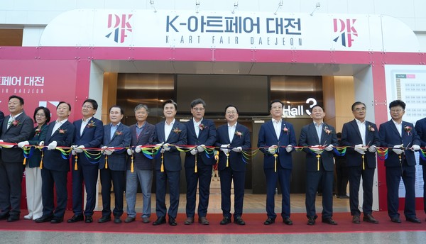 14일 DCC 제2전시관에서 열린 K-아트페어대전 VIP개막식에서 내빈들이 테이프커팅을 준비하고 있다.사진=윤소리 기자