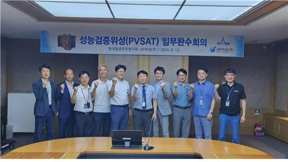 한국항공우주연구원은 지난 2022년 6월 21일 누리호 2차 발사에 탑재한 성능검증위성(PVSAT)이 2년여 간의 부임무를 성공적으로 마치고 지난 13일 최종 임무 완수 발표 회의를 개최했다고 14일 밝혔다. 한국항공우주연구원 제공