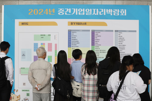 연합뉴스 제공.