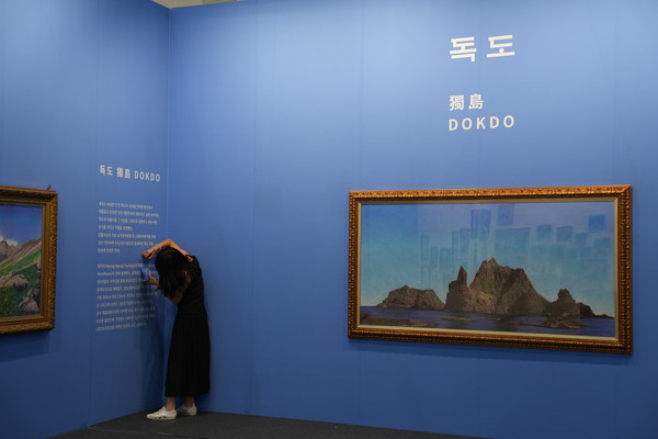 14일 충청투데이가 주최한 K-아트페어 대전 개막식이 대전컨벤션센터 제2전시장서 열렸다. 사진은 독도화 작품.