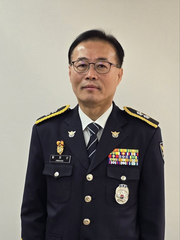 황창선 신임 대전경찰청장 