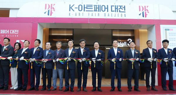14일 DCC 제2전시관에서 열린 K-아트페어대전 VIP개막식에서 내빈들이 테이프커팅을 준비하고 있다. 윤소리 기자 tto2504@cctoday.co.kr