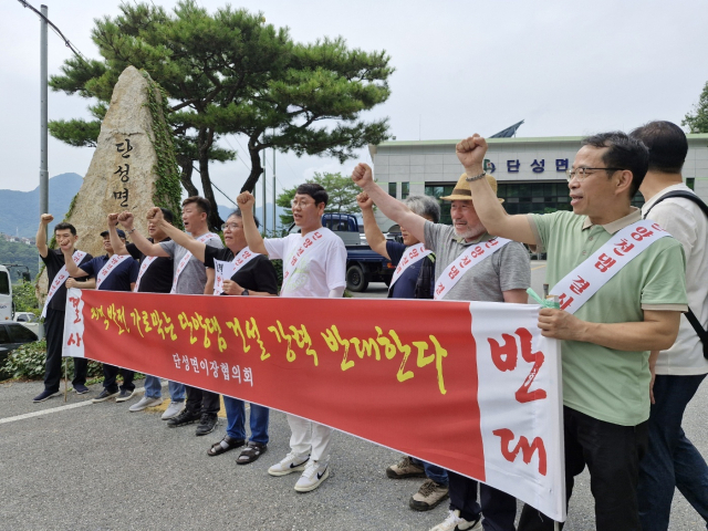 단양지역 사회·단체로 구성된 댐 건설반대범군민비상대책위가 결성돼 환경부의 단양천 댐 건설 추진에 강력히 반대하고 나섰다. 사진은 단성면에서 열린 환경부 설명회에 반대하고 있는 단양군민 모습. 단양=이상복 기자