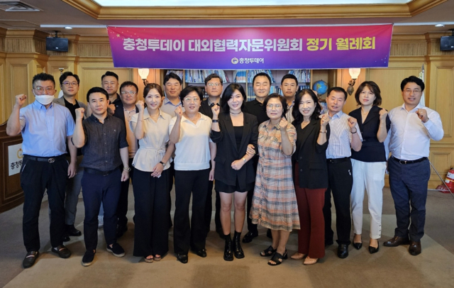 충청투데이 대외협력자문위원회는 16일 충청투데이 본사 대회의실에서 7월 정기회의를 개최했다. 사진=조선교 기자