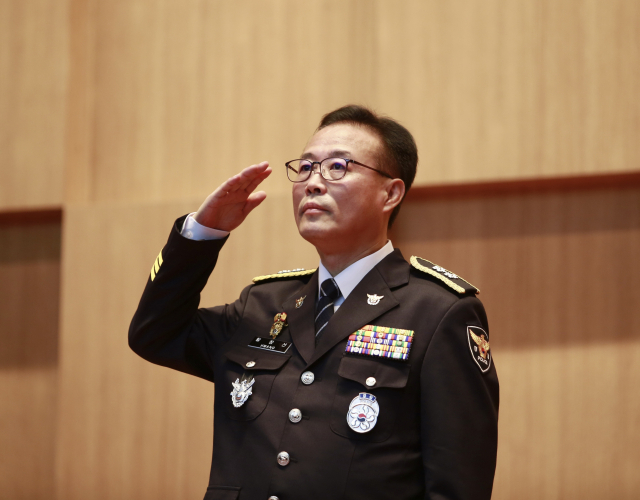 16일 제21대 황창선 대전경찰청장 취임식이 열렸다. 대전경찰청 제공