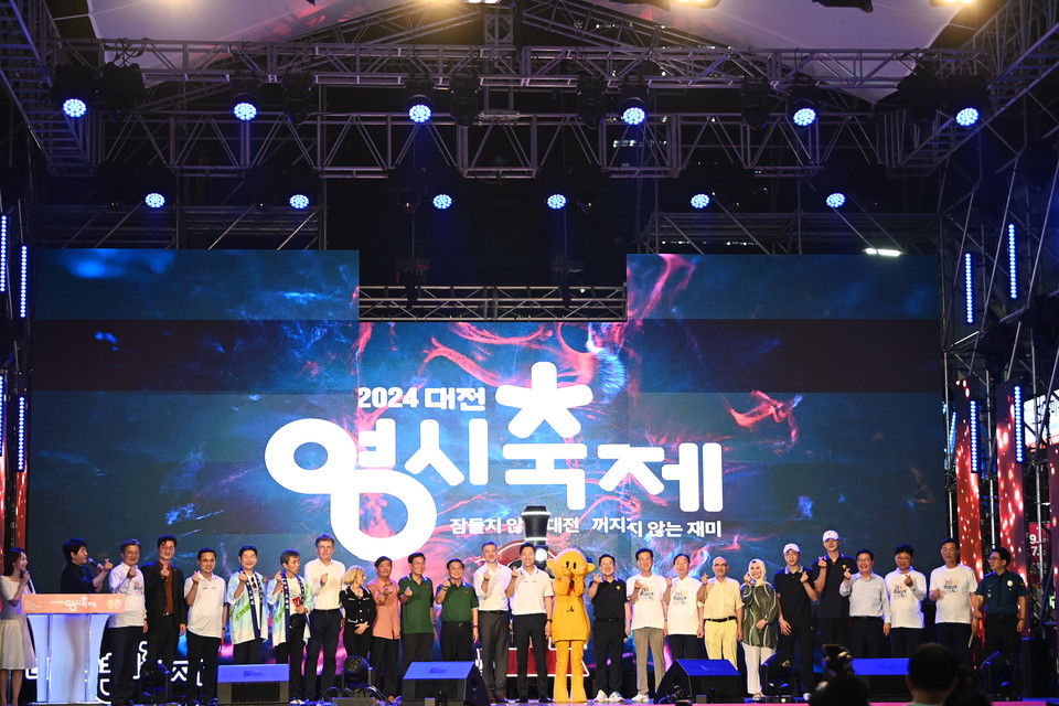 대전 0시 축제 개막식에 참석한 내빈들이 기념촬영을 하고 있다. 김주형 기자 kjh2667_@cctoday.co.kr