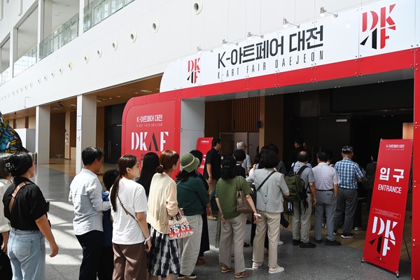 17일 대전컨벤션센터 제2전시장에서 열린 2024 K-아트페어 대전을 관람하기 위해 시민들이 줄을 서고 대기하고 있다. 김주형 기자 kjh2667_@cctoday.co.kr