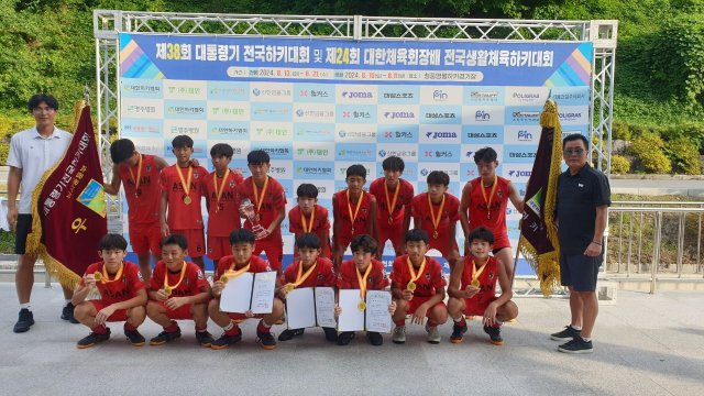 아산중학교 하키부가 ‘2024 제38회 대통령배 전국하키대회에서 우승을 차지했다. 아산중 제공