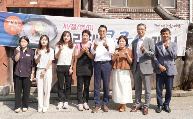 내고향가든에서 지난 16일 진행된 착한가격업소 현판식. 서산시 제공