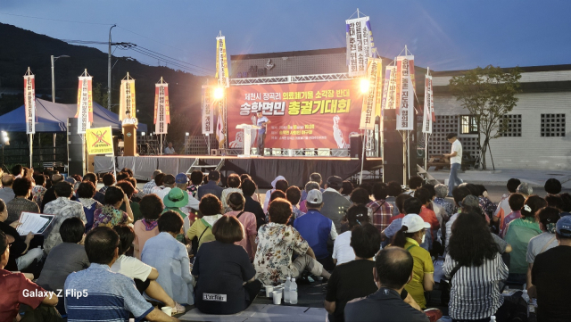 지난 18일 오후 7시 제천 송학면 사회인야구장 주차장에서 주민 700여명이 참석해 의료폐기물 소각시설을 송학면 장곡리 설치를 반대한다며 집회를 갖고 있다. 제천=이상복 기자