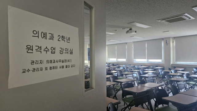 의과대학 강의실. 사진=김중곤 기자