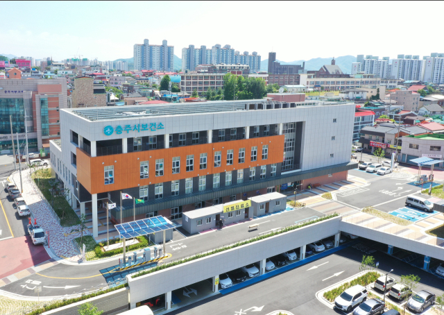 충주시보건소 전경.