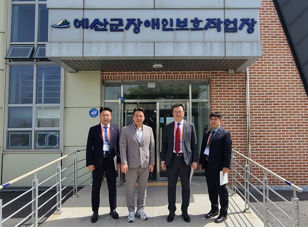 ▲ 세계한인무역협회가 예산군장애인보호작업장에 후원금을 전달했다.  예산군사회복지협의회 제공