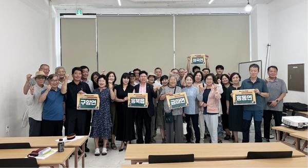 ▲ 홍성군 신활력플러스사업단은 지난 6일 내포신도시 신활력교육장에서 ‘임의단체 설립 교육’을 실시했다.  홍성군 사회복지협의회 제공