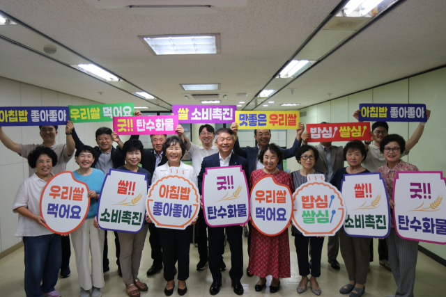 농협중앙회 대전본부 임직원들과 고향주부모임 대전시지회 회장단 등이 21일 본부 회의실에서 쌀 소비 촉진을 위한 결의대회를 진행한 뒤 기념촬영을 하고 있다. 대전농협 제공