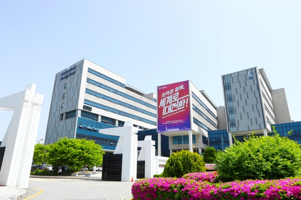 ▲한남대학교 전경. 한남대학교 제공