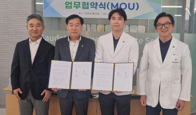 허재용 대한전문건설협회 대전시회 운영위원(왼쪽부터)과 김양수 대전시회 회장, 김동하 킴벨피부과 원장, 김윤성 이사장이 23일 업무협약식을 가진 뒤 기념촬영을 하고 있다. 대전시회 제공