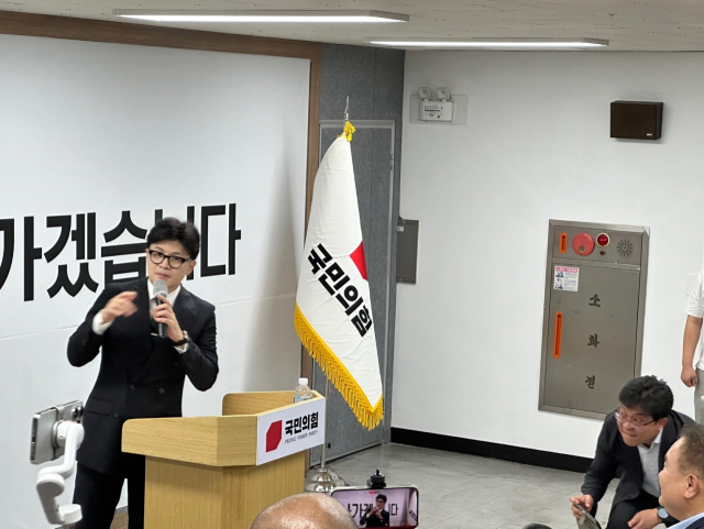 국민의힘 한동훈 대표가 27일 오후 대전시 동구 삼성동 국민의힘 대전시당에서 열린 새 청사 개소식에 참석해 인사말을 하고 있다. 사진=이심건 기자