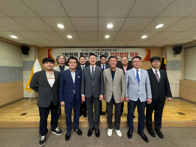 충북도립대학교는 캠퍼스 및 인근 지역에 대한 범죄 예방과 안전한 캠퍼스 환경 조성을 위한 업무협약을 체결했다.(사진/충북도립대학교 제공)