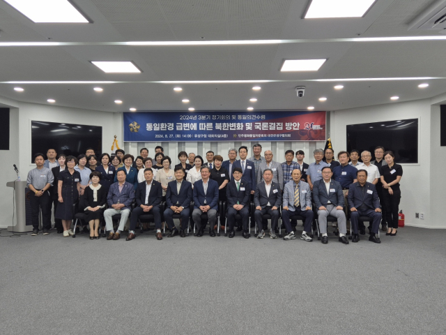 민주평화통일자문회의 대전유성구협의회는 27일 유성구청 대회의실에서 정용래 유성구청장, 자문위원 등 53명이 참석한 가운데 ‘2024년 3분기 정기회의’를 개최했다. 협의회 제공