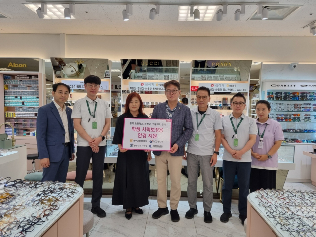 28일 충주이마트안경원이 지역 학생 30명에 안경을 무상 지원하는 행사 후 기념촬영을 하고 있다. 충주교육지원지청 제공